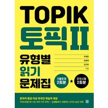 tcpip책 가성비 좋은 상품으로 유명한 판매순위 상위 제품