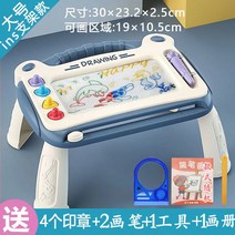 메모 패드 화판 노점 컬러 자성화 그림 포토 장난감 덥다 4981923065, 대형 테이블 자 타입 블루 4인쇄 2