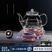 티 워머 호환 컵 자동 바닥 물 유리 전기 주전자 차 만들기 무선 원격 제어 크리스탈 스토브, 04 Remote control  A