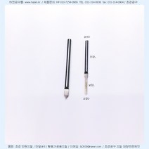 반원D-R 1.92+0.005-13L-45L-S3 초경반원드릴-반경