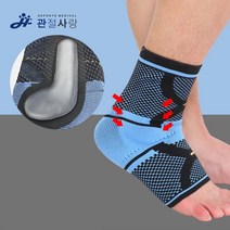 쿠션 슬리브 압박 발목보호대 발목 밴드 아킬레스건 족저근막염 인대 삐었을때, 쿠팡 본상품선택, 쿠팡 XL