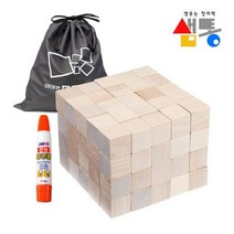 gham_샘통 쌓기나무 2cm 100p(자작) 주머니 목공풀 포함 원목완구 원목블록완구 원목블럭놀이 블럭쌓기 원목블록놀이+ghvmakxm, 쪼아요팍!!
