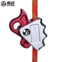 XINDA 15KN 야외 등산 암벽 등반 로프 클램프 10mm-12mm 로프 용 눈으로 Protecta 잡아