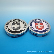 도매 대외 무역 미국 제품 Hre 휠 허브 센터 커버 Hre 휠 커버 외경 68. 5Mm 클램핑 피트 69Mm, 122