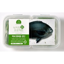 [신제품 출시 예정 특별 할인] 낚시백세 벵에돔 경단, 1개