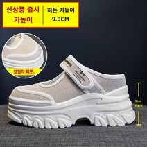 모던 클래식 레이스업 가보시 통굽힐 별빛스토어 두꺼운 밑창 Baotou 하프 슬리퍼 여성 신발 여름 착용 2023 새로운 패션 트렌드 내부 하이힐 여성 샌들