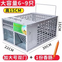 자동 연속 쥐덫 천적 설치류 트랩 2도어 양문형 3도어 쥐잡는통 트랩 마우스트랩, E