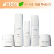 애터미 NEW 더페임 로션토너에센스아이크림, 더페임 아이크림