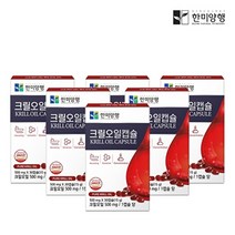 한미양행 [정상가:93 000원]크릴오일캡슐 인지질 58프로 500mg 30정 6박스+한미생활건강 비타민D 1박스/쇼핑백증정