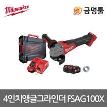 밀워키 M18 FSAG100X-502X 충전그라인더 18V 5.0AH 2팩 4인치 BL모터 M18 CAG100X-502X후속