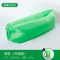 싱글접이식침대 빈백 콩 가방 에어쇼파 야외 에어쿠션 가정용 의자 휴대 점심휴식 소파 주머니 에어분사 2296992573, 그린 폴리 다후다 찢어짐 방지 원단