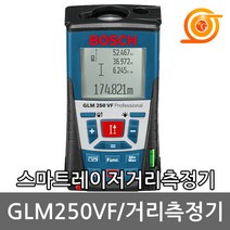 보쉬 GLM250VF 레이저거리측정기 250m측정 면적 부피측정 실내외측정