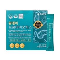 행궁마트 유유제약 원데이 프로바이오틱스 3g 60포 2개월분 비타민D 포스트바이오틱스 프리바이오틱스 난소화성말토덱스트린 카제인나트륨 저분자피쉬콜라겐 모유유래유산균