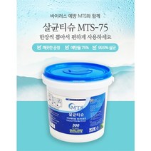 에탄올75% 소독티슈 살균티슈 알콜티슈 세정티슈, 300매