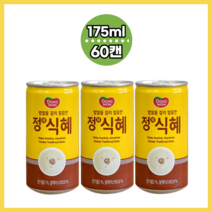 동원 정식혜 175ml 60캔 깔끔한 달달한 식혜 미니 음료수
