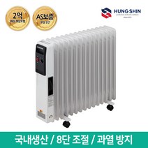 흥신 15핀/3000W 전기라디에이터 ERT-30BS (라지에이터/히터/난로)