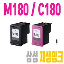 삼성 [사은품증정] INK M180 C180 대용량 SLJ1660 잉크 SLJ1663 SLJ1665 SLJ1770F 재생, M180 [검정-셀프리필], 1개