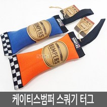 Katies Bumpers 케이티스범퍼 스쿼기 터그 훈련용품, 1개, 케이티스범퍼 미니 스쿼기 터그(레드)