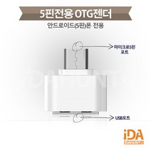 8일간연속녹음기 장시간녹음기 AT-200 고음질 듀얼마이크, OTG(5핀)추가