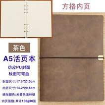 밴딩 덮개 원단 두께 조절 가능 책디자인 엽서북 제작 개인책 제작 패브릭 책커버 북케이스 북파우치 자가출판, 다색-체크 내부 페이지