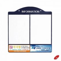 아크릴 게시판 안내판 AL-W2 A4 실사출력, 1개, 스모그
