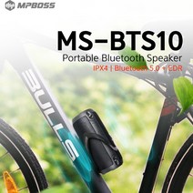 MPBOSS 고음질블루투스스피커 MS-BTS10.당일출고