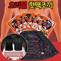 스마트 열조끼 도매 방한용품 온열조끼 보온 BB1967 겨울 낚시 발열조끼 열선 골프