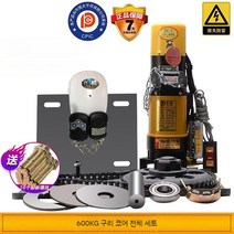 롤 도어모터 롤링 전동 셔터 도어 모터 롤게이트, B. 롤 모터 풀세트(무선 스위치)