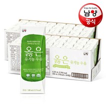 동물복지 옳은 유기농 우유 180mlx48팩, 180ml, 48개