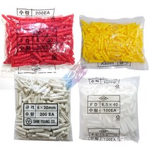 콘크리트 칼블럭 칼브럭 칼부럭 앙카 피스 나사못 1봉판매, 타일기리 5mm, 1개