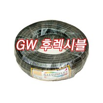 GW 후렉시블 16파이 표준형 방수 전선관 50M 16MM, 1