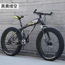 세발전기자전거 배달 삼륜 24 인치 산악 자전거 해변 오프로드 큰 두꺼운 바퀴 40 넓은 타이어 성인, 9+27