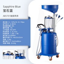 엔진오일 석션기 펌프 잔유제거 폐유 자가 교체기, 블루  + 브레이크 호스