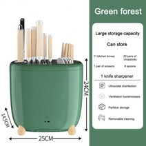 칼소독기세트 나이프 살균 소독기 식기 uv 랙 다기능 젓가락 붙이 드레인 보관 홀더, 03 자외선 살균, 협력사
