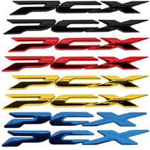 혼다 PCX 로고 스티커 3D 데칼 엠블럼 일반 고급 커버 장식 튜닝용품, PCX일반스티커, 블루