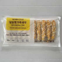 냉동 새우튀김 600g, 빵가루새우 30g X 20미