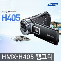 삼성 정품 HMX-H405 캠코더+32GB+가방 포함 k, 단품