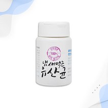 냄새먹는유산균 천연 성분 제올라이트 탈취제 분말 60g, 100% 천연성분 냄새 제거제