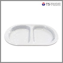 [코드코멜라민] 부시마크 직타원2절접시 - 찬기 2절 (업소용그릇 멜라민그릇 예쁜그릇 식당접시 멜라민볼 멜라민찬기), 중 (D413HG)