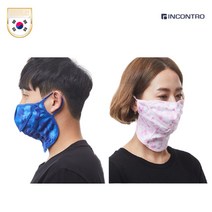 국산 김서림방지 3단 스포츠마스크 항균원단사용 21가지colors, 물방울분홍
