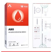ABO 혈액형 검사 키트 시약 식별 시험지 테스트, ABORhD판다혈액형2박스4란셋