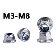 스테인레스 스틸 스크류 캡 플랜지 나일론 안티 느슨한 너트 패드 잠금 너트와 아연 도금 M3M4M5M6M8, M8, 50PCS