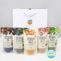 잡곡선물 세트 영양 쌀 답례품 건강영양쌀 5종