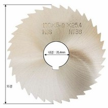 태화툴 메탈쏘 2.5T 125x25.4mm 3155833, 단품