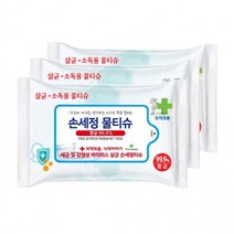 더그린 물티슈 살균 손소독 10 매 홍보용 판촉용손 휴대용 10매 판촉물 답례품, 상세페이지 참조, 상세페이지 참조