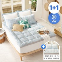 [에어룸] [1+1] 뱀부인견 냉감 여름토퍼 1+1 풀세트 Q (3colors) (토퍼2장, 색상:화이트