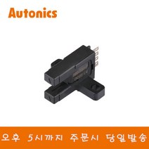 오토닉스 BS5-T2M 마이크로센서 투과형 커넥터형 NPN오픈콜렉터
