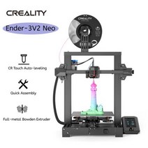 3D프린터기 3D 프린터 스마트 필라멘트 센서 자체 조립 키트 기계 Ender 3 S1/Ender S1 PRO/Ender V2 FDM, 12 Ender-3 V2 Neo