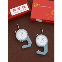 가죽 두께 측정기 0~10mm 두께 측정 핸드메이드 DIY 가죽 핸드헬드 플랫 두께 시계 4707, 01. 두께측정기