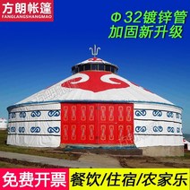 대형 글램핑 텐트 게르 몽골 유르 캠핑 인테리어 맞춤형 텐트 몽골 게르 야외 마당 천막 텐트 대형 글램핑 텐트 게르 몽골 유르 캠핑 인테리어맞춤형 텐트 몽골 게르 글램핑, 스퀘어백 맞춤형 스페셜 촬영